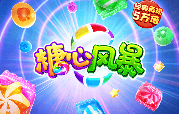 769下载app彩票