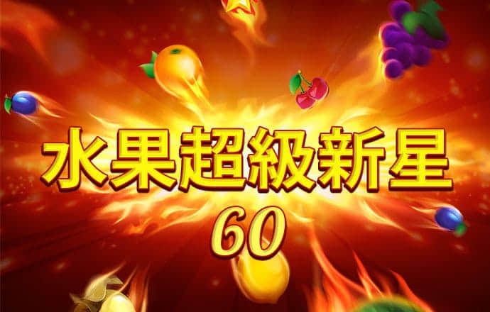 大发体育官网网站下载