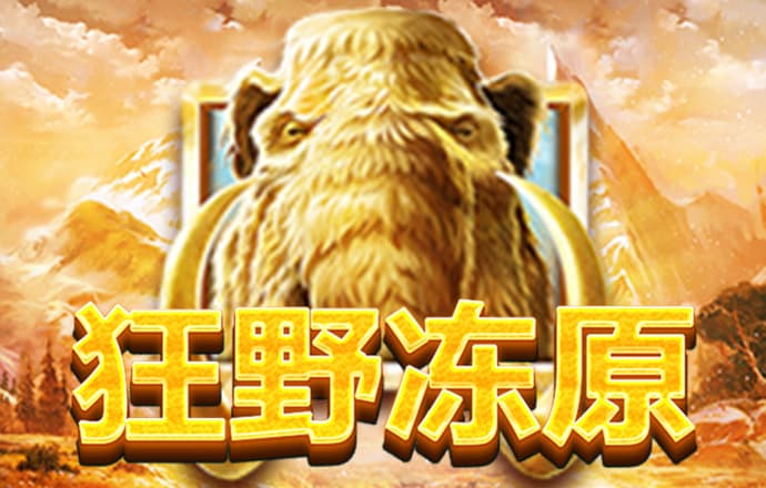 c7电子娱乐app官网版